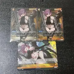 NIKKE ニベルアリーナ ジズ SPR UR L 3枚セット