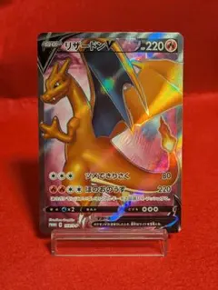 2026年最新】リザードン 旧裏 プロモの人気アイテム - メルカリ