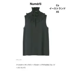 COUDRE クードル ショート丈 リブトップス ブラック 黒 - メルカリ