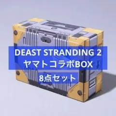 2026年最新】dest-low改の人気アイテム - メルカリ