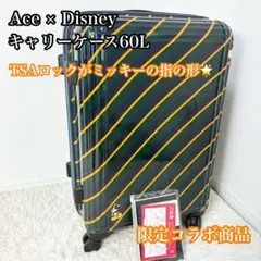 希少・限定】Ace. ディズニー ファンタジア ミッキー スーツケース 60L