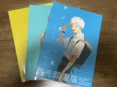 2026年最新】光が死んだ夏 初版の人気アイテム - メルカリ
