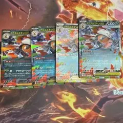 ポケモンカード メガズルズキンex 4枚セットのサムネイル