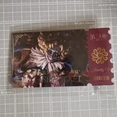 Item thumbnail for item c383458e-152d-4c66-93e0-89c472000640