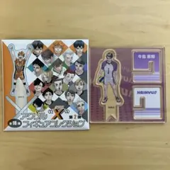 2026年最新】アクリルフィギュアコレクション 白鳥沢の人気アイテム