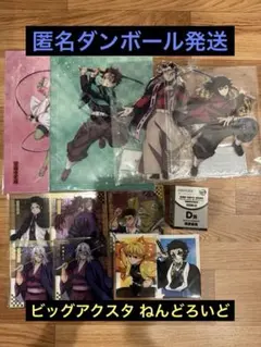 アニプレックス オンラインくじ 鬼滅の刃 Ｃ賞ビッグアクリルスタンド 他