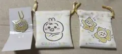 Chiikawa Baby うさぎ3点まとめ　キーホルダー　巾着