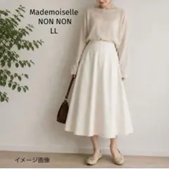 マドモアゼルノンノン 綿100％ ロング　スカート 白 LL アイボリーのサムネイル