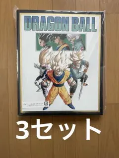 ドラゴンボールスーパーダイバーズ 40周年記念 バインダーとリフィル 3セット