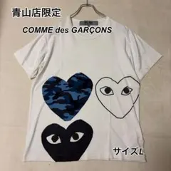 希少 PLAY COMME des GARCONS Tシャツ L 青山限定のサムネイル