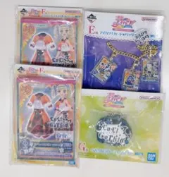 アイカツ 一番くじ 藤堂ユリカ バッグチャーム ラバーコレクション