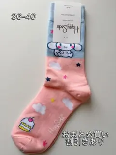 Deptmint様 リクエスト 4点 まとめ商品