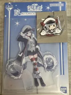 雪ミク　一番くじ　ビッグアクリルスタンド N賞