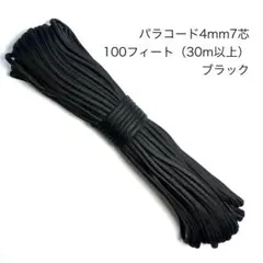 nanana様 リクエスト 2点 まとめ商品