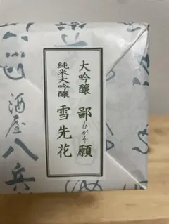 2025年最新】鄙願の人気アイテム - メルカリ