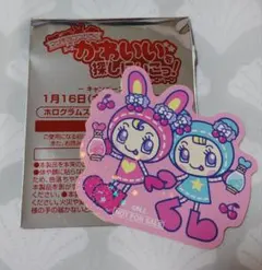 マツキヨ　ナルミヤ　メゾピアノ　ベリエ　ホログラムステッカー