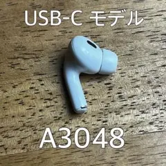 2026年最新】airpods pro 第2世代 左耳 usb-cの人気アイテム - メルカリ
