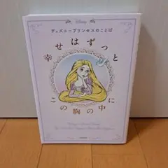 Item thumbnail for item bbc8fa71-2c5a-409e-8127-94f4ebfb5c40