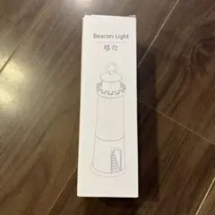 Beacon Light 塔灯 N18 本体のサムネイル