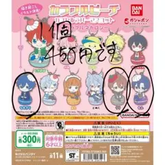 カラフルピーチ　ラバーマスコット