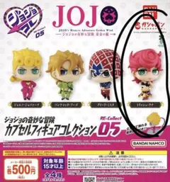 ジョジョ カプセルフィギュアコレクション05 トリッシュ
