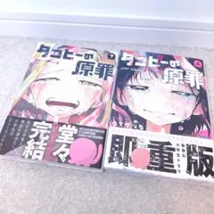 Item thumbnail for item 579d51ba-56ea-462a-88a5-08c378fc156c