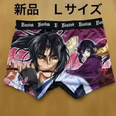 新品サイズＬ甲賀忍法帖　ボクサーパンツ　バジリスク　アニメ　パチンコスロット