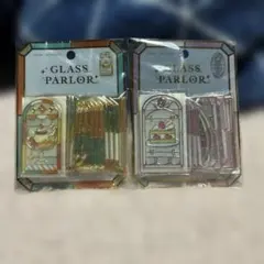 人気⭐︎【GLASS PARLOR グラスパーラー】2種セット