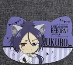 ナンジャ　六道骸特典カード　家庭教師ヒットマンREBORN!　リボーン