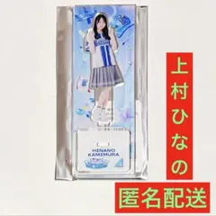 日向坂46 山下葉留花 横浜DeNAベイスターズ アクリルスタンド - メルカリ