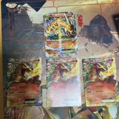 ポケモンカード　MリザードンEX XY メガリザードンEX 002/021