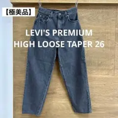 Item thumbnail for item d0092055-484a-46af-a5ff-015f03cee2a5