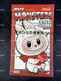そらひなた様専用未開封LABUBU THE MONSTERS コカ・コーラ1個