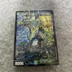 デュエマ ドキドキつよいデッキ 25の王道 ドラゴン娘 ガイアッシュ
