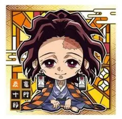 鬼滅の刃　ディフォルメシール　ウエハース　其ノ七　レア　竈門炭十郎