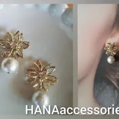 ゴールドフラワー揺れるコットンパール☆ハンドメイドピアス