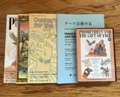 2026年最新】ラボ・ライブラリーの人気アイテム - メルカリ