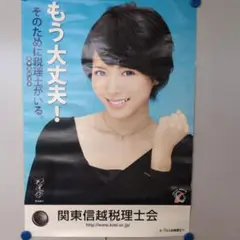 2026年最新】釈由美子 サインの人気アイテム - メルカリ