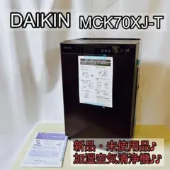 2026年最新】空気清浄機 mcz70t－zの人気アイテム - メルカリ