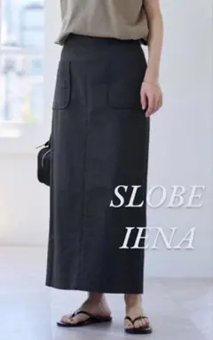 SLOBE IENA フレンチリネンコットンスカートのサムネイル