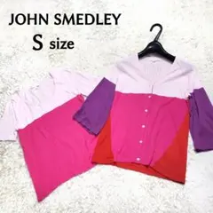 美品✨ジョンスメドレー サマーニットアンサンブル シーアイランドコットン 春夏秋