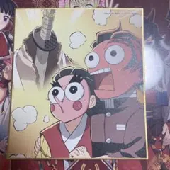 鬼滅の刃　全集中展　竈門炭治郎　小鉄　色紙