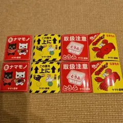 クロネコヤマト ステッカー 感謝祭