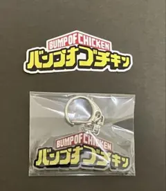2026年最新】バンプオブチキンの人気アイテム - メルカリ