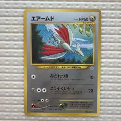 エアームド ★ 第1弾基本拡張パック 128/128 eシリーズ PSA10】エアームド ☆ :1ED [e1 128/128](ポケモンカードe 第1弾「基本