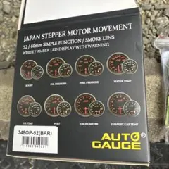 AUTO GAUGE オイルプレス 油圧計 52mm 348OP-52