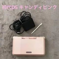 【ジャンク】Nintendo DS ピンク 本体 ACアダプター タッチペン付き