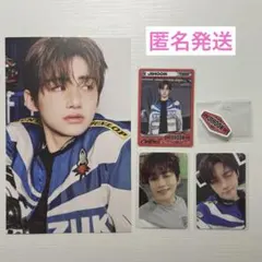 tws ジフン SEASON'S GREETINGS シーグリ 2026