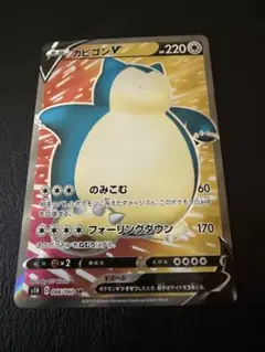 2026年最新】カビゴンV SR シールドの人気アイテム - メルカリ