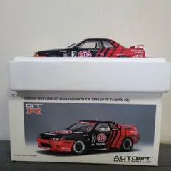 VAV 1/18 ランボルギーニ ミウラ LibertyWalk LBWorks VAV 1/18 ランボルギーニ ミウラ LibertyWalk LBWorks - メルカリ
